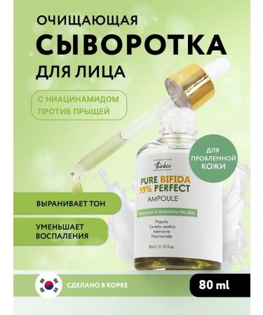 thinkco Facial serum from acne