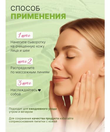 thinkco Facial serum from acne - Buy Online on GoSupps.com