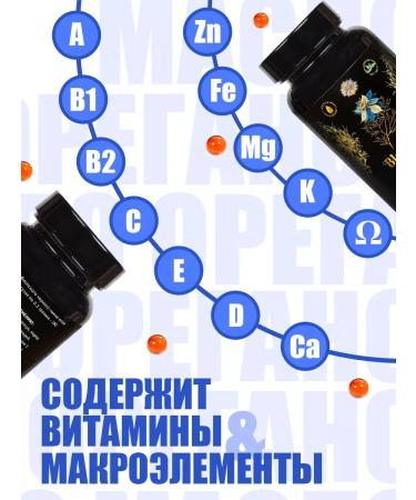 Kolos-Ok UltraHealthy Black caraway oil in capsules - Buy Online on GoSupps.com