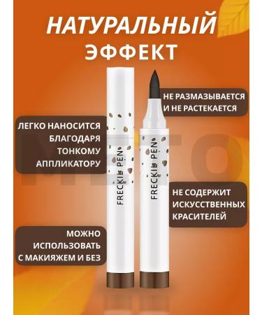 Meto Freezing marker pencil and eye eyeliner - Buy Online on GoSupps.com