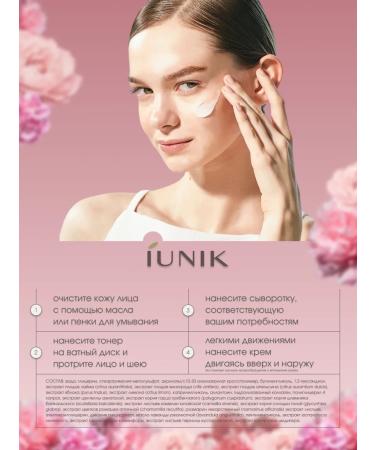 iUNIK Moisturizing peeling gel 90 ml - Buy Online on GoSupps.com