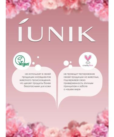 iUNIK Moisturizing peeling gel 90 ml - Buy Online on GoSupps.com