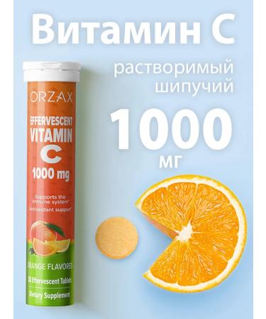 Orzax Vitamin C 1000 hissing for immunity and energy T rkiye