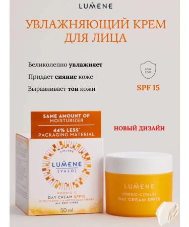 Lumene Face cream moisturizer SPF 15 Valo Vitamin C