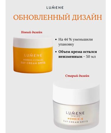 Lumene Face cream moisturizer SPF 15 Valo Vitamin C - Buy Online on GoSupps.com