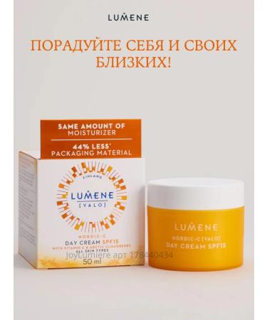 Lumene Face cream moisturizer SPF 15 Valo Vitamin C - Buy Online on GoSupps.com