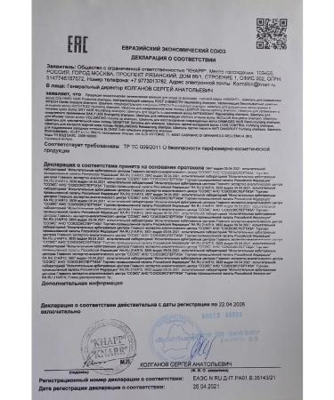 Insight Set for dyed hair shampoo 900+air conditioning 900ml - Buy Online on GoSupps.com