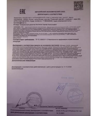 Insight Set for dyed hair shampoo 900+air conditioning 900ml - Buy Online on GoSupps.com