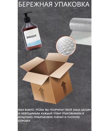 Insight Set for dyed hair shampoo 900+air conditioning 900ml - Buy Online on GoSupps.com