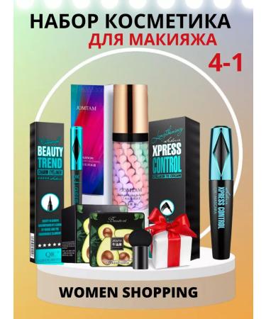 Women Shopping Makeup cosmetics cosmetics