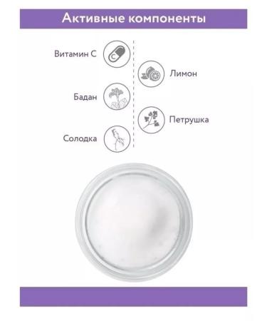 ARAVIA Professional Cream-peel cleansing for washing Vita-C Foaming 160 ml - Buy Online on GoSupps.com