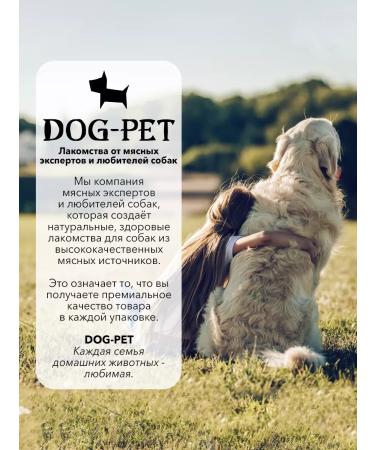 Dog-Pet Goodies from venison sausages with lingonberries for dogs - Buy Online on GoSupps.com