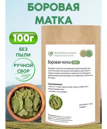 FitoContinent Boron uterus grass herbal collection 100 g