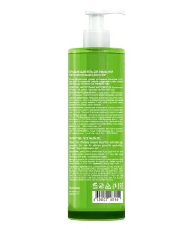 LIBREDERM Seraphic washing gel 400 ml cleansing - Buy Online on GoSupps.com