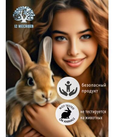 12 months Facial scrub and body anti -cellulite 400ml - Buy Online on GoSupps.com