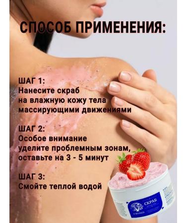12 months Facial scrub and body anti -cellulite 400ml - Buy Online on GoSupps.com