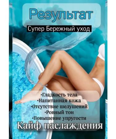 Selective collection Body scrub perfumed "Pure buzz" - Buy Online on GoSupps.com