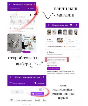 Selective collection Body scrub perfumed "Pure buzz" - Buy Online on GoSupps.com