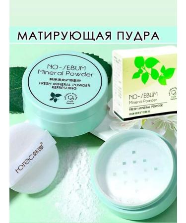 Life Girl Mineral face powder matting