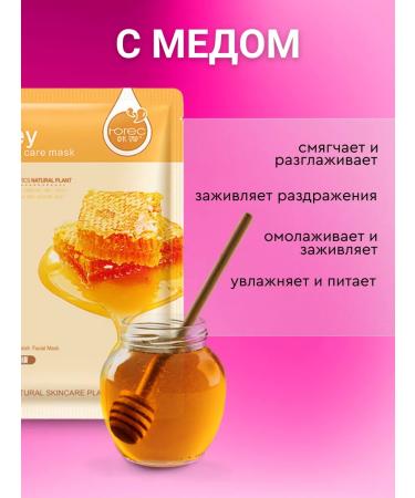 New Samo Facial masks fabric set 10 pcs - Buy Online on GoSupps.com