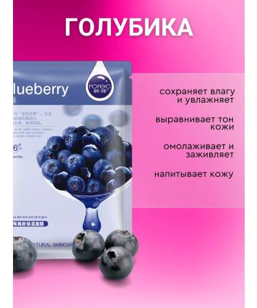 New Samo Facial masks fabric set 30 pcs - Buy Online on GoSupps.com