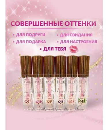 more cosmetics Lip oil set - Buy Online on GoSupps.com