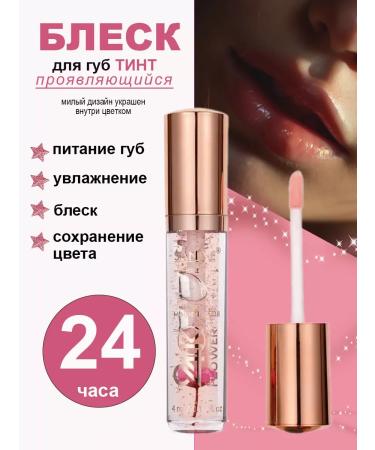 more cosmetics Lip oil set - Buy Online on GoSupps.com