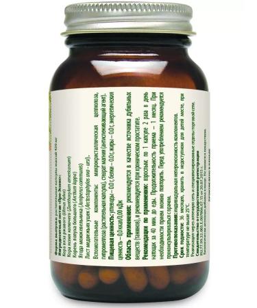 FMD Synchronizes the work of the urinary system and intestines - Buy Online on GoSupps.com