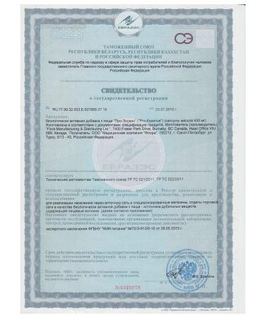 FMD Synchronizes the work of the urinary system and intestines - Buy Online on GoSupps.com