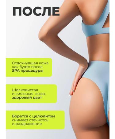 LIVSI Scrub for manicure pedicure of the body of the legs Babble gum - Buy Online on GoSupps.com