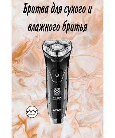 PHILIPS Electric blower trimmer for men - Buy Online on GoSupps.com