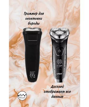 PHILIPS Electric blower trimmer for men - Buy Online on GoSupps.com