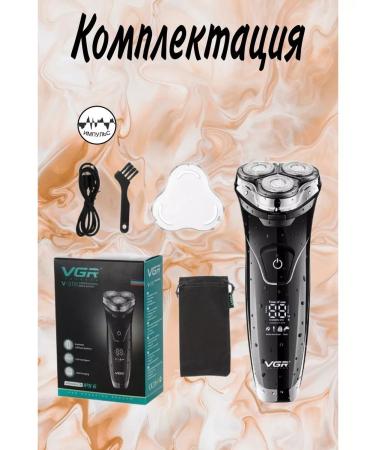 PHILIPS Electric blower trimmer for men - Buy Online on GoSupps.com