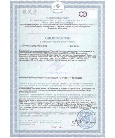 SOLGAR Glucosamine and chondroitin and MSM 60 pcs - Buy Online on GoSupps.com