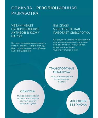 PLGENE Perfect Renewal Spicula rejuvenating ampoule concentrate - Buy Online on GoSupps.com