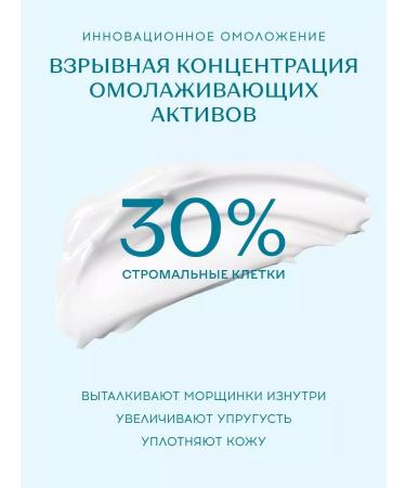 PLGENE Perfect Renewal Spicula rejuvenating ampoule concentrate - Buy Online on GoSupps.com