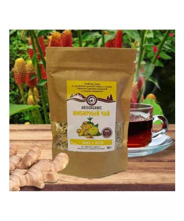ABISORGANIC Ginger tea. Tea with the root of ginger of herbal lifestyle fitness 4 pcs - Buy Online on GoSupps.com