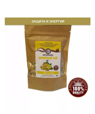 ABISORGANIC Ginger tea. Tea with the root of ginger of herbal lifestyle fitness 4 pcs - Buy Online on GoSupps.com
