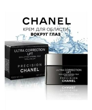 Nica Cosmetics Chanel Precision Ultra Correction Lift Cream 3 in 1 cream set - Buy Online on GoSupps.com