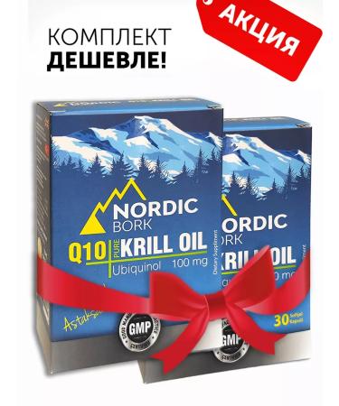 Swiss bork Oil Krile Omega 3 Coenzym Q10 Kilikhinol Astaxantin T rkiye