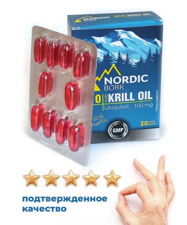 Swiss bork Oil Krile Omega 3 Coenzym Q10 Kilikhinol Astaxantin T rkiye - Buy Online on GoSupps.com
