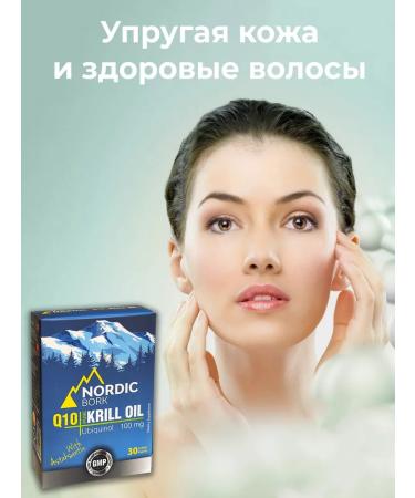 Swiss bork Oil Krile Omega 3 Coenzym Q10 Kilikhinol Astaxantin T rkiye - Buy Online on GoSupps.com