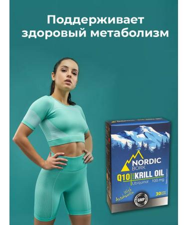 Swiss bork Oil Krile Omega 3 Coenzym Q10 Kilikhinol Astaxantin T rkiye - Buy Online on GoSupps.com