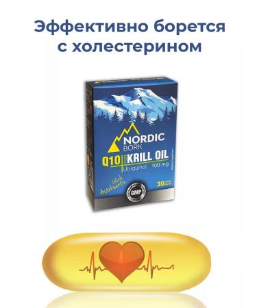 Swiss bork Oil Krile Omega 3 Coenzym Q10 Kilikhinol Astaxantin T rkiye - Buy Online on GoSupps.com