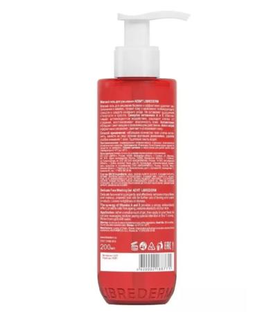 LIBREDERM AETOV Soft Washing Gel 200 ml - Buy Online on GoSupps.com