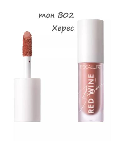 Focallure Blush liquid Hangover Red Wine Blusher tone B02 5 g