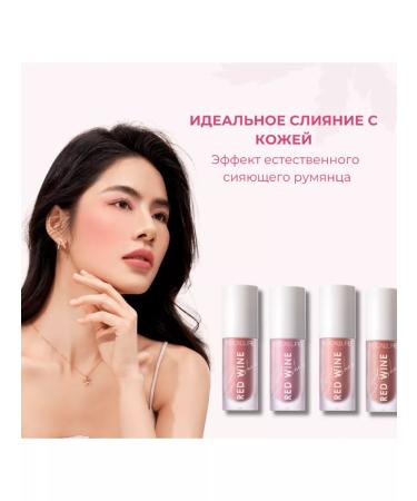 Focallure Blue Liquid Hangover Red Wine Blusher tone B03 5 g - Buy Online on GoSupps.com