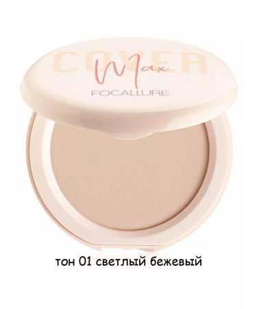 Focallure Facial Powder Covermax Two Way Cake Pressed Powder TOME 01