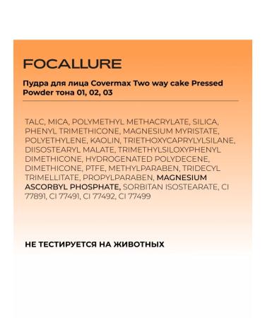 Focallure Facial Powder Covermax Two Way Cake Pressed Powder TOME 01 - Buy Online on GoSupps.com