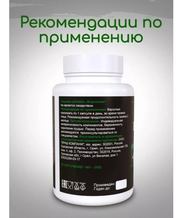 CRUSH Increase in testosterone weight loss forkolin 60 capsules - Buy Online on GoSupps.com